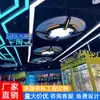 Iluminación Personalizada para Parques de Diversiones, Salas de Juegos, Ciudades de Anime, Parques Infantiles, Tiendas de Máquinas de Garra y Áreas de Juego