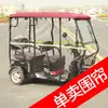 Toldo para Triciclo Eléctrico a Prueba de Viento, Bus con Cortina Transparente, Totalmente Cerrado, Cuero Engrosado, Cubierta de Lluvia Pequeña