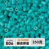 Pacote de meio quilo de miçangas mistas pacote de recarga de miçangas de fusão atacado mard mesma cor pacote de recarga de 221 cores 2,6 mm miçangas para quebra-cabeça 3D