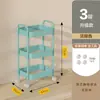Carrito Pequeño Dopamina Estante de Almacenamiento Estante de Almacenamiento Móvil para Baño Carrito de Bocadillos de Cocina Estante de Almacenamiento con Carrito