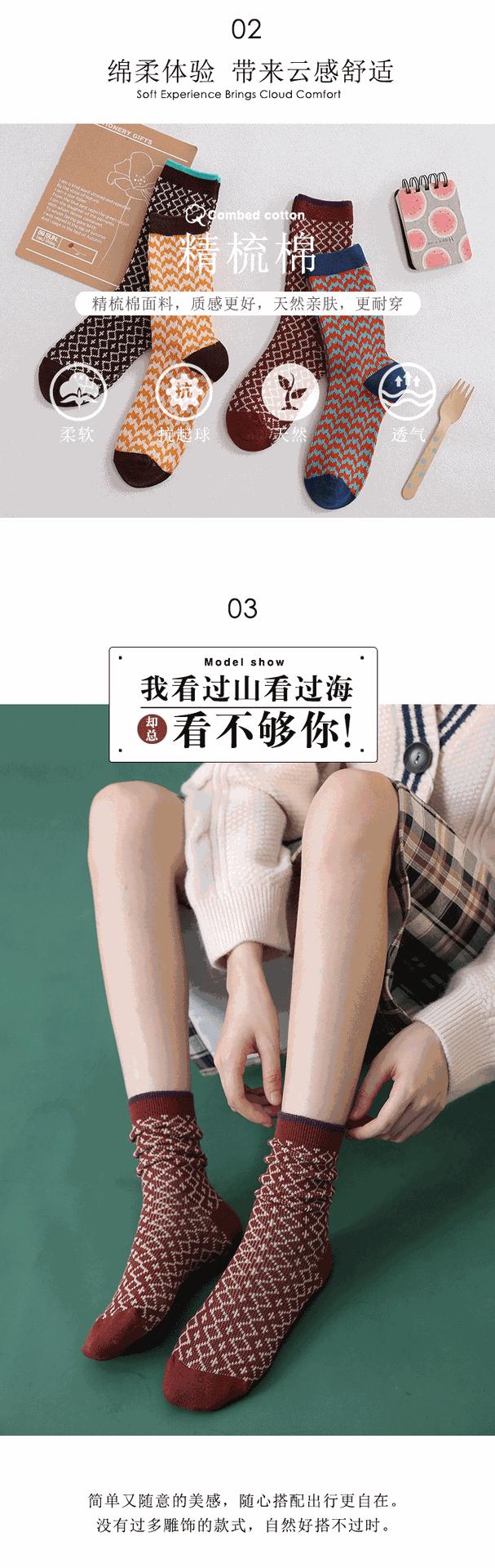 千鸟_05.gif