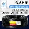 [Outlet de Fábrica de Cable de Elevación] ZB/C-RVV 2/3 Conductores Núcleo de Cobre GB Retardante de Llama Funda Redonda Funda Suave