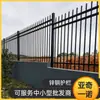 Guarda-corpo de Parede de Aço-Zinco Proteção de Pátio de Villa Cercas Novas Rurais Externas Suportes de Grade de Ferro Forjado Pedidos de Projetos