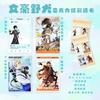 Anime Tarjeta Transparente Colorida al Por Mayor Lonely Rock Voleibol Junior Blue Prison Llavero Acrílico Sanrio