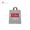 Bolsa de Fibra Vegetal Natural de Guangzhou Bolsa Gruesa de Mano para Empaque Bolsa de Mano de Plástico Pe Biodegradable Reciclable
