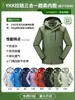 Chaqueta de Plumas Personalizada Tres en Uno Ropa de Trabajo Exterior Resistente al Viento Conjunto de Dos Piezas Ropa de Trabajo Suministro Transfronterizo