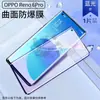 Adecuado para Opporeno6Pro Película Templada Reno5Pro/4Pro/3Pro Antihuellas Dactilares Luz Azul Almacén Libre de Polvo Película