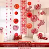 Um Conjunto Completo de Decorações para Quarto de Casamento, Adesivos de Peixe Koi, Adereços para Fotos de Roupão de Noiva para Sala de Estar, Suprimentos de Casamento