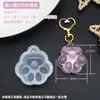 Resina de Cristal Resina AB Pata de Gato Colgante con Agujero Llavero Molde de Silicona Hecho a Mano Material DIY Accesorios