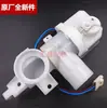 Adequado para Máquina de Lavar Roupa Sanyo de Tambor Xqg65-F1029W/F1129W/Bs Motor da Válvula de Drenagem Conjunto de Drenagem