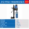 Taladro de agua Dongcheng Z1Z-FF02-190, nuevo de escritorio, alta potencia, hormigón armado, taladro de sellado sin agua