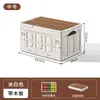 Caja de almacenamiento plegable para el hogar con tapa de madera, portátil, gran capacidad, adecuada para uso en exteriores, picnics, camping y como organizador de maletero