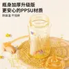 Botella de Leche para Beber Directamente con Tapa abatible para Bebés mayores de 1 Año, 1-2-3 Años, Vaso de Leche de PPSU, Vaso de Aprendizaje para Beber, Vaso con Popote para Niños