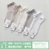 Oferta Especial Calcetines de Verano Ultrafinos para Mujer Silonqi 9367 con Textura Similar a la Seda, Punta Sin Costuras, Calcetines Cortos de Malla Transpirable