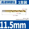Brocas helicoidales recubiertas de titanio para taladrar placas de acero y acero inoxidable, HSS6542 de alta resistencia