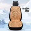 Cojín para asiento de coche, fabricado con fibra de alga marina y tecnología hidráulica líquida, apto para todas las estaciones, cojín para respaldo de asiento, fabricante que ofrece personalización OEM