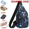 Envío Gratis Bolso de Pecho para Hombre Moderno Camuflaje Bolso de Hombro Cruzado Bolso Cruzado Tela Oxford Bolso Casual Mochila Pequeña de Lona
