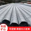 Fabricante de Tubería Corrugada de Doble Pared, Diámetro 110, Tubería Corrugada Metálica Pretensada, Tubería de Ingeniería para Alcantarillado