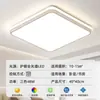 Lámpara de Sala de Estar de Lujo Ligero Faro Nuevo 2025 Lámpara Principal Ultradelgada Dormitorio Comedor Candelabro Redondo Lámpara de Techo Led Sala de Estar