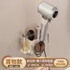 Estante de Almacenamiento para Secador de Pelo Usado Sin Taladro Portarrollos de Papel Higiénico para Baño Ducha Inodoro Soporte para Secador de Pelo