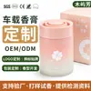 Aromaterapia para Carro, Fragrância de Carro de Alto Padrão, Fragrância de Longa Duração, Bálsamo Sólido, Desodorizador Doméstico, Fragrância Removedora de Odores