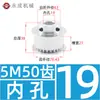Polia síncrona 5M 50 dentes, largura da ranhura 16/21/27, polia com flange BF, diâmetro externo do dente 78,43, furo interno 12-25