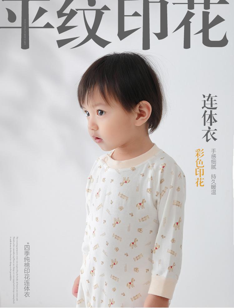 定制详情页1_01.jpg
