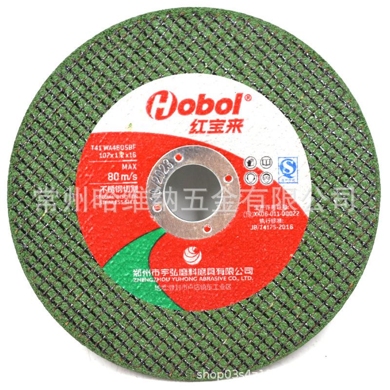 红宝来107绿 (2).jpg