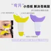 Herramientas de Belleza para Principiantes para Dibujar Delineador Escudo Auxiliar Silicona en Forma de Media Luna Maquillaje de Ojos Sombra de Ojos Máscara de Pestañas Ayuda de Posicionamiento