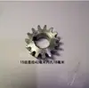 Engrenagem para Máquina de Macarrão, Faca para Máquina de Pressionar Massa, Engrenagem Universal, Roda Dentada de 13 Dentes, Faca para Macarrão, 21 Dentes, 23 Dentes, 25 Dentes, Tipo 60, 40