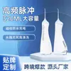 Nuevo Irrigador Dental Eléctrico Portátil Limpiador de Dientes de Mano H1 Flosser de Agua Herramienta de Limpieza Más Vendida en Amazon