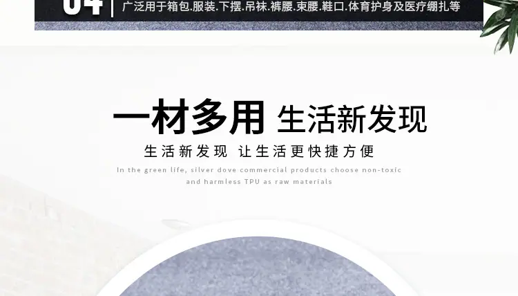 【福州银鸽商贸有限公司】内页18_08