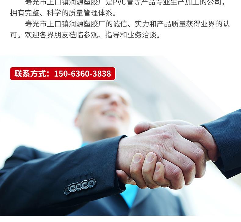 PVC管-套版_20.jpg