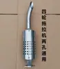 Silenciador de Trator Diesel Monocilíndrico de Quatro Rodas Wuzheng Shifeng Três/Quatro Rodas Silenciador Original Tubo de Escape Chaminé