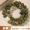 Pulseira de Sândalo Verde Natural Pulseira de Contas de Madeira para Mulheres Jade Azul Água Novo Estilo Chinês Brinquedo de Madeira de Sândalo Masculino Fornecimento ao Vivo