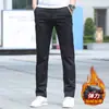 Calças Casuais Masculinas de Alta Qualidade de Hong Kong, Novo Estilo Outono, Corte Reto Solto, Calças Longas Elásticas Slim-Fit, Moda Coreana, Versátil
