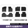 Adecuado para modelos 21-26 de Volkswagen Teramont/Teramont Pro, Hecho a Medida, Alfombrillas de Coche Completamente Ecológicas de TPE, Disponibles para Dropshipping
