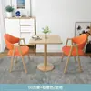 Mesa Pequeña Cuadrada de Ocio para Balcón, Mesa de Recepción de Oficina, Juego de Mesa y Sillas para Negociación, Mesa Sencilla para Comedor de Cafetería y Tienda de Té con Leche