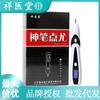 Pluma para Eliminar Lunares y Manchas Xiangyitang de 9 Velocidades, Eliminación de Manchas con Láser, Eliminación de Lunares y Pluma para Escaneo de Manchas, Pluma para Salón de Belleza, Instrumento de Belleza