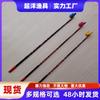 Suporte de vara de pesca competitivo suporte ultracurto caixa de pesca de arma bateria vara de pesca de mão suporte de vara suprimentos de equipamento de pesca