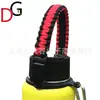 Venta Directa de Fábrica Estilo Nuevo Cuerda para Llevar Vaso de Paracord Cuerda para Botella de Boca Ancha Hydro Flask Bolso Cuerda para Llevar Olla Espacial