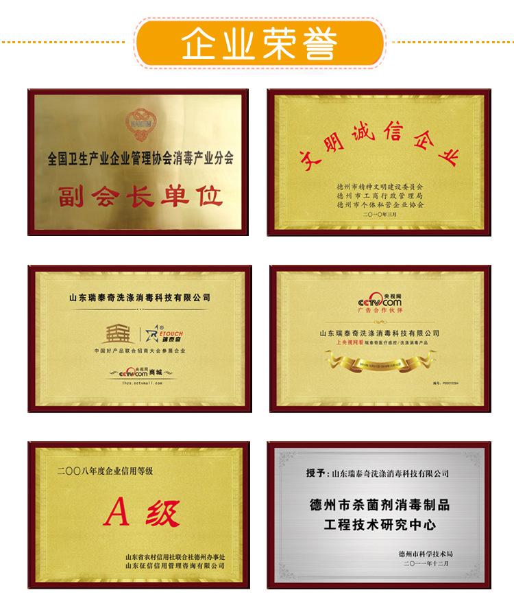 皂液主图2020修改_16