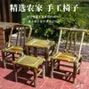 Silla de Bambú Estilo Nuevo Silla con Respaldo Taburete de Bambú Hecho a Mano Niños Adulto Hogar Bambú Individual Ocio Tejido de Bambú Antiguo