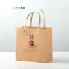 Lata Grande de Metal Universal para Chá Meio Quilo de Chá Verde Longjing Chá Preto Tangerina Verde Pequena Embalagem Selada Lata de Ferro Pode Ser Personalizada