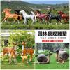 Escultura de animal de fibra de vidrio personalizada, gran grúa de jardín al aire libre, ciervo sika, conejo, panda, dinosaurio, adornos decorativos