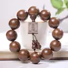 Pulseira de Sândalo Dourado 2.0 Material Antigo Pulseira de Contas de Buda de Madeira para Homens e Mulheres Joias para Casal Joias Rosário de Sândalo