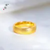 Anel Dourado Simulado com Acabamento Escovado, Mesmo Estilo do Design Exclusivo da Puzuo Gold Shop, Anel Fechado para o Dedo Indicador