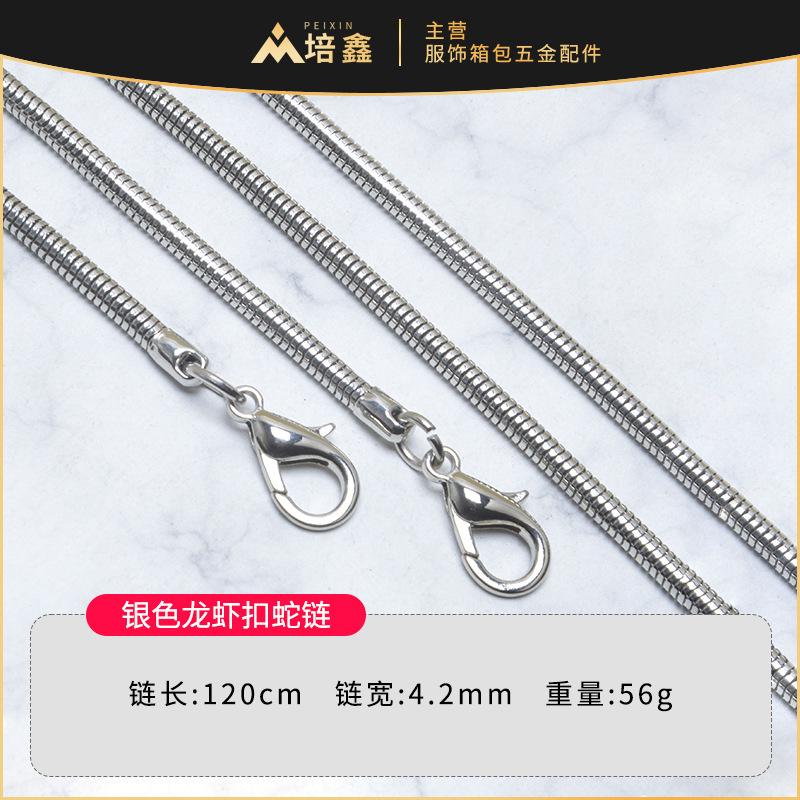银色龙虾头蛇链120cmSKU.jpg