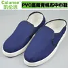 Producción y venta al por mayor zapatos de toalla media con base de PVC antiestático cara de lona azul marino/azul zapatos de toalla media ESD