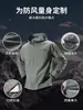 Jaqueta Masculina de Pesca ao Ar Livre à Prova d'Água Respirável com Capuz à Prova de Vento para Montanhismo e Caminhada - Vestuário Externo de Comércio Exterior Transfronteiriço da Amazon